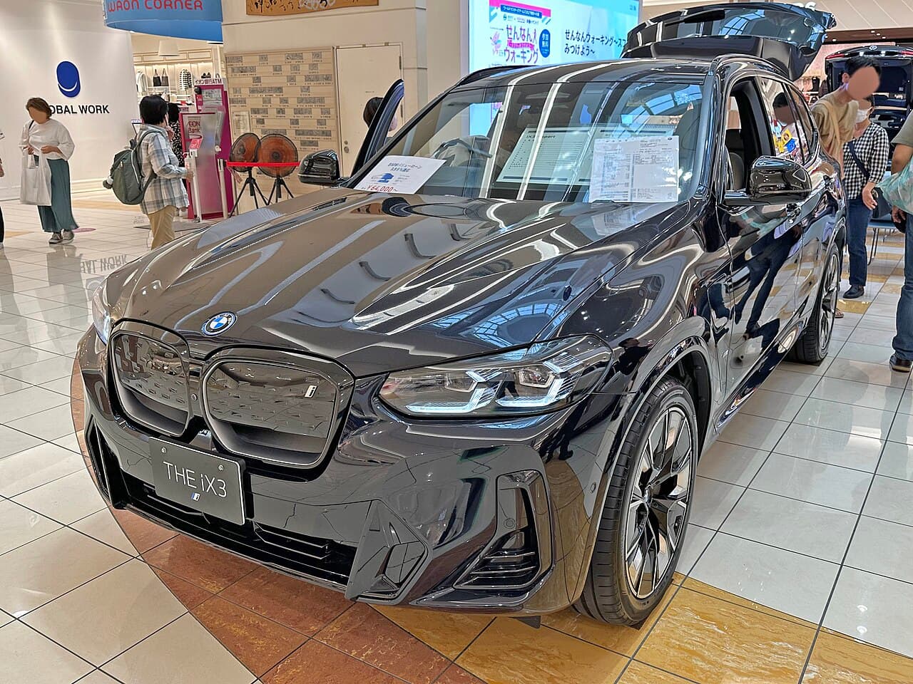 BMW iX3 80 kWh
